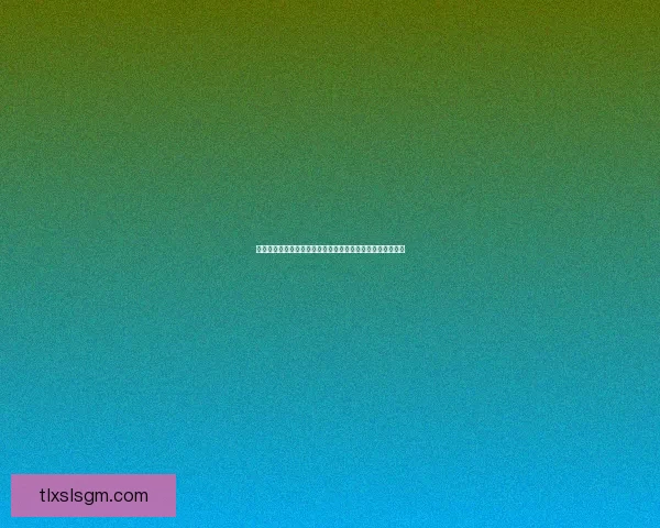 奇数猎：探索数字世界中的奇数奥秘与其神秘魅力的全新视角