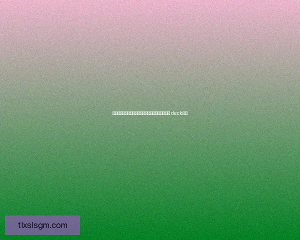 战士卡组全解析从基础构筑到进阶策略打造完美战士 deck攻略