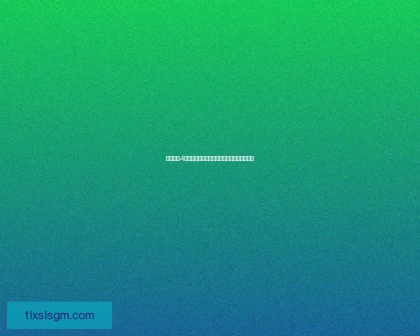 侠盗飞车4免费下载完整版安装教程及游戏特色详细解析